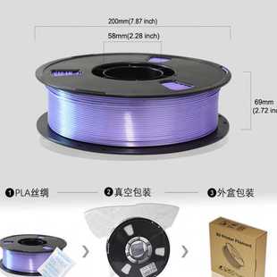 源头工厂3D打印机耗材 1kg 亮度PLA丝绸耗材3D打印耗材 1.75mm