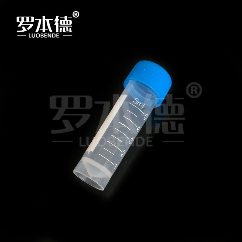 5ml冷冻管 螺口刻度 塑料冻存管200支/包 样品管厂家直销