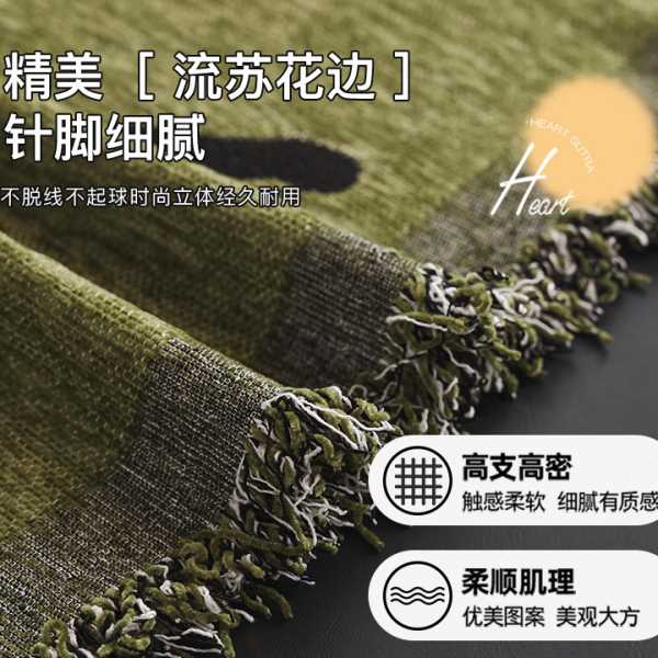 2025新款级感沙发盖布雪尼尔四季通用法式沙发巾一整张全盖沙发