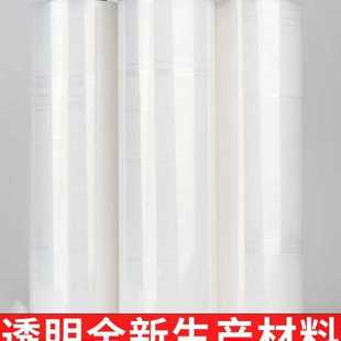 50cm5斤PE打包缠绕膜大卷自粘保护膜工业拉伸膜打包膜加宽