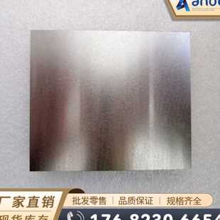 钼铜板 Mo90Cu10 圆棒 MoCu10钼铜合金板 钼铜棒 钼铜合金棒