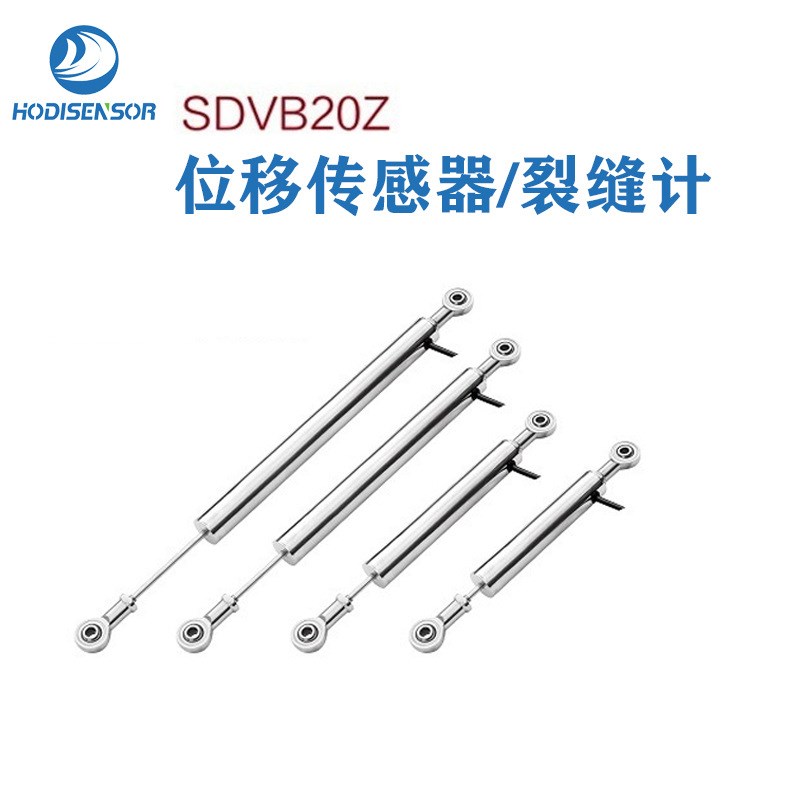 贺迪SDVB20Z管廊中的裂缝(振弦式裂缝计)沉降(压差式静力水准仪)