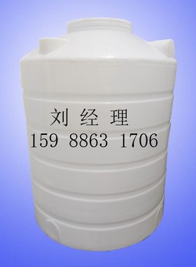 3000L污水处理PE水箱 3吨中水回用水塔 3立方化工塑料储罐促销