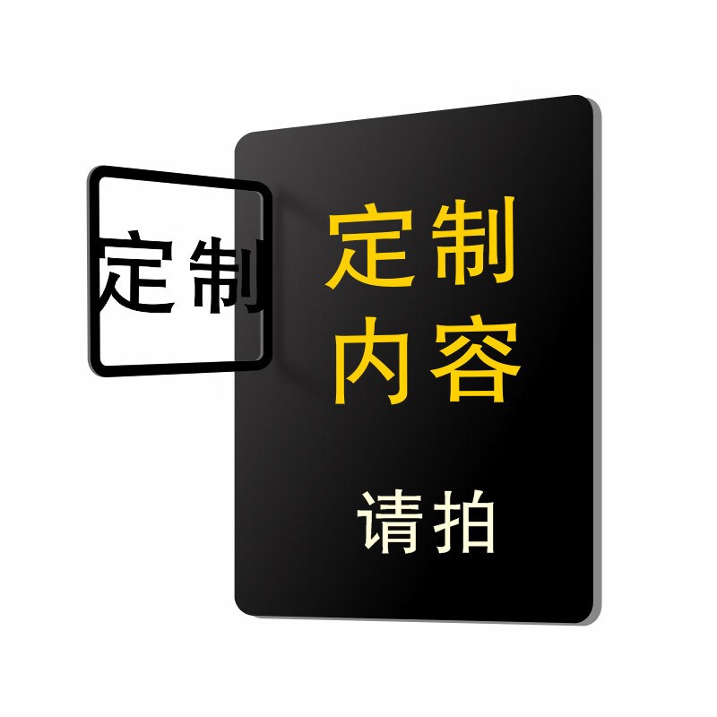 个性办公室标识办公创意门牌部门牌设计双面总经理室提示标牌