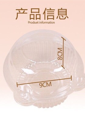 J328透明猫头吸塑盒/西点盒/点心盒/吸塑盒/寿司盒/3000个