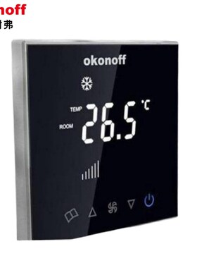 okonoff柯耐弗大液晶联网型温控器Q8水电地暖开关控制面板485通讯