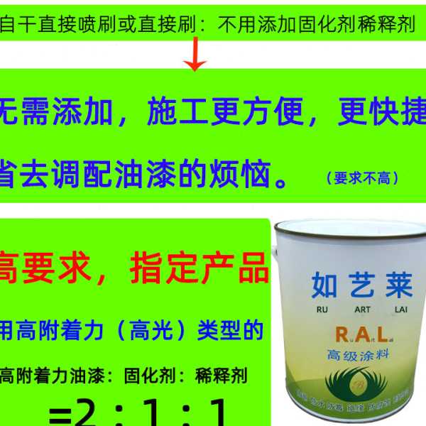 38 GY02纺绿自喷漆GY02纺绿油漆GY02纺绿水性漆GY02纺绿手喷漆