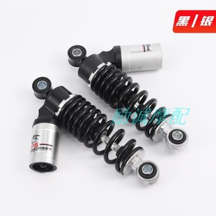 电动车配件后减震器009电摩小牛油压液压舒适软气囊后弹簧避震器