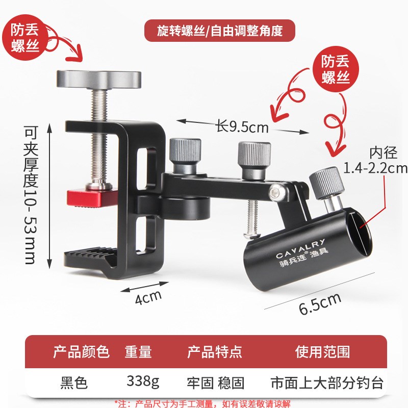 钓台炮台架大物炮台座多功能炮台支架配件大全通用固定器杆支架