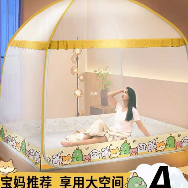 蒙古包蚊帐家用卧室2023新款1米5床全底儿童防摔纹账1.2m防蚊罩zb