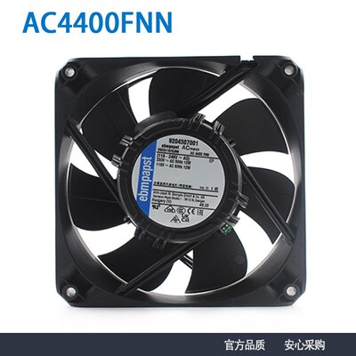 原装德国ebmpapst AC4400FNN 115-230V 12W 12025 轴流风机