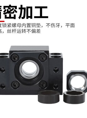 滚珠丝杆支撑座BKBF 10/12/15/17/20/25/30/35/40固定座轴承座