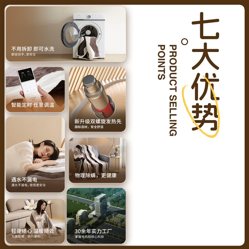 彩阳电热暖身盖毯小型尺寸电热毯加热毯单人电褥子披毯办公室取暖