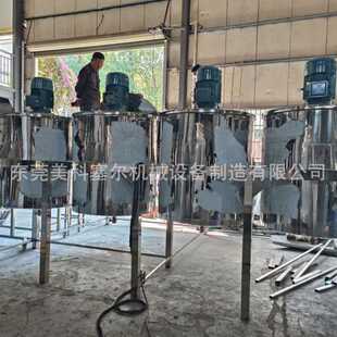 搅拌机用 1000L速分散机速搅拌带操作平台内外镜面抛光立式