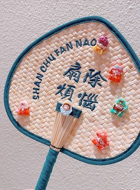 HD4343A06扇除烦恼编织扇子蒲扇老式芭蕉扇古风珍珠挂件手摇扇子