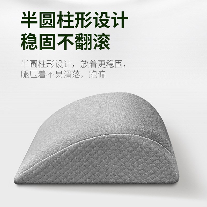 腿枕垫腿垫拼色记忆棉美腿枕床上抬腿垫抬高垫膝枕睡觉夹腿枕