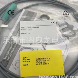 PUR感应开关质保一年 现货全新NBB2 8GM30