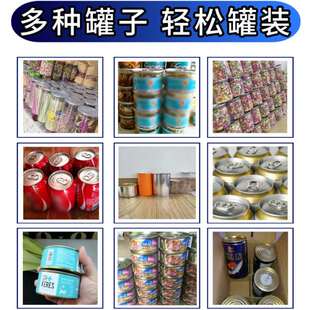 PET塑料易拉封口机马口铁纸封盖机压盖机 不锈钢封机