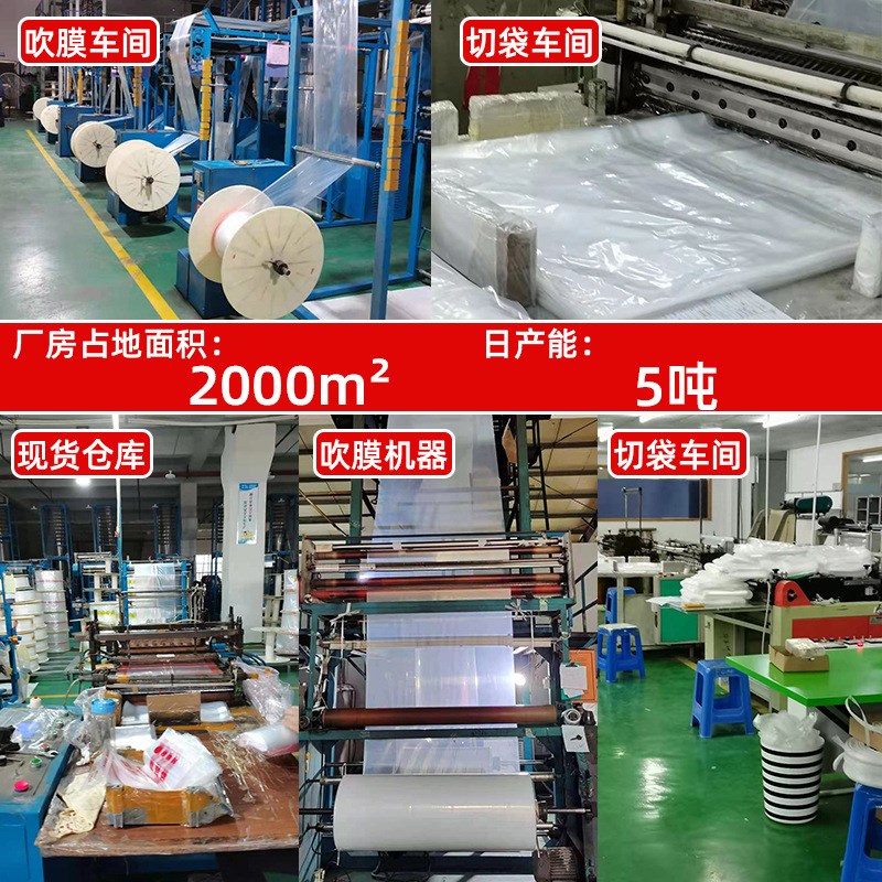 塑料方底四方袋包装袋 pe风琴袋透明纸箱内衬大号折边平口袋子