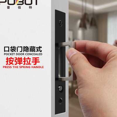 口袋门拉手移门隐藏按弹拉手厨房联动门推拉门暗拉手嵌入式暗扣手