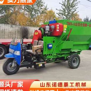 牛羊养殖立式 三轮拌料饲喂车 卧式 搅拌撒料一体饲草撒料机车载式