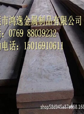 供应1.1654 碳素工具钢 高 耐 磨 高韧性1.1663碳素钢 模具钢