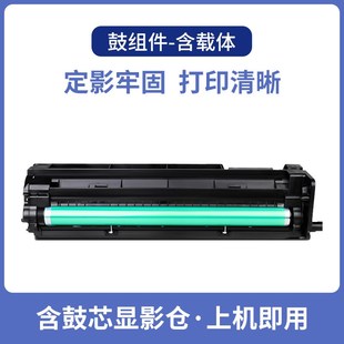 215 216 235 适用柯尼卡美能达185e粉盒bizhub 236 206 226 195