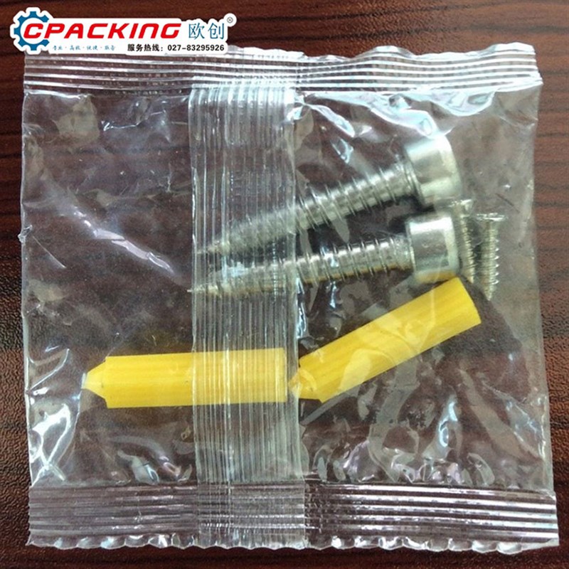 双盘电器螺丝自动包装机 螺母垫片点数封口打包装机 包装设备