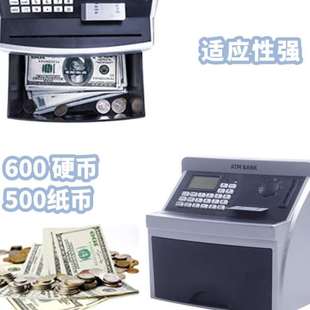 儿童ATM存钱智能储蓄密码 保险箱女孩零钱储钱美元 欧元