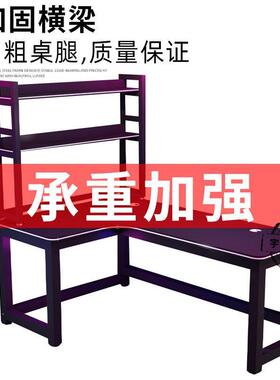 转角电脑桌电竞桌台式l型书桌书架学习桌子家用简约办公桌椅组合