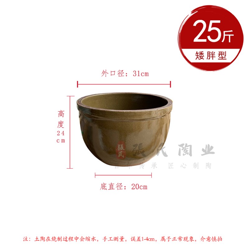 土陶水缸储水庭院造景陶瓷酿酒发酵缸米缸风腌肉腌菜水缸瓦缸老式