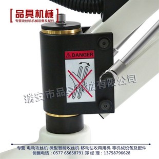 贴牌加工多功能高精度全自动台式 M36数控攻牙机 摇臂攻丝机M6