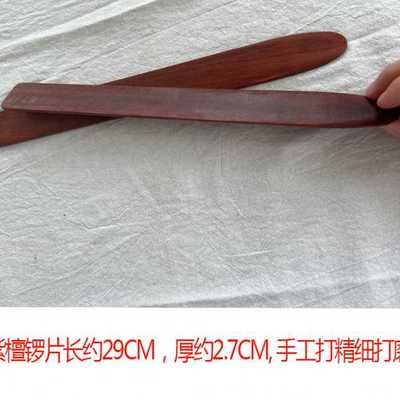 乌木紫檀小锣片手锣锣片铜锣锣锤手锣锣板小锣棒锣锤小锣槌小锣批