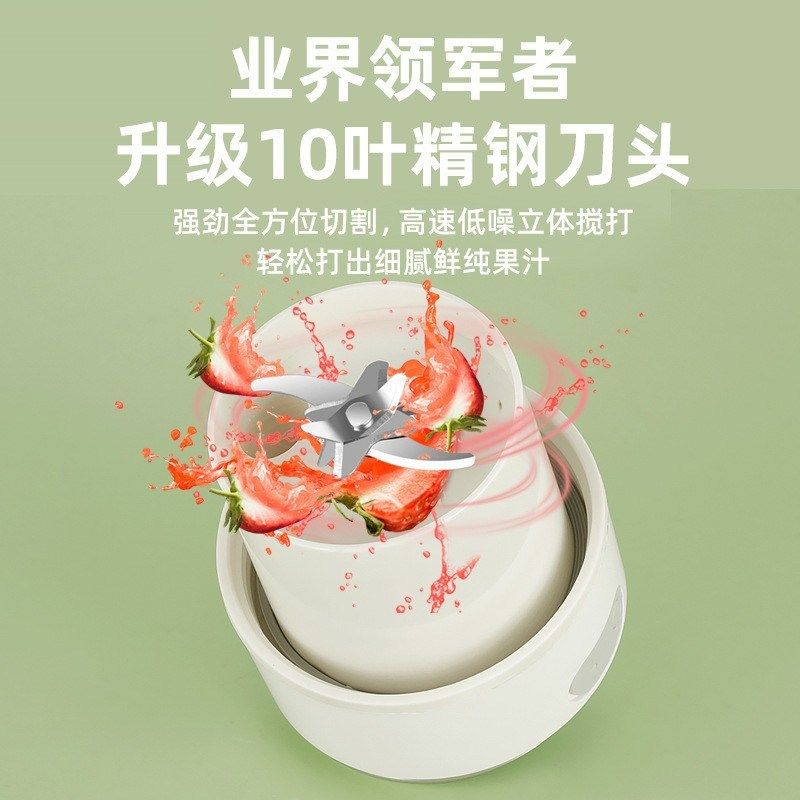 吨吨杯榨汁杯大容量无线便携式运动户外榨汁机多功能炸鲜汁果汁杯,厨房电器,榨汁机/原汁机,淘宝优惠券,粉丝福利购,淘宝优惠卷