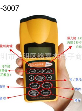 CP-3007测距仪/超声波测距仪手持测距仪电子测量仪多功能测距仪