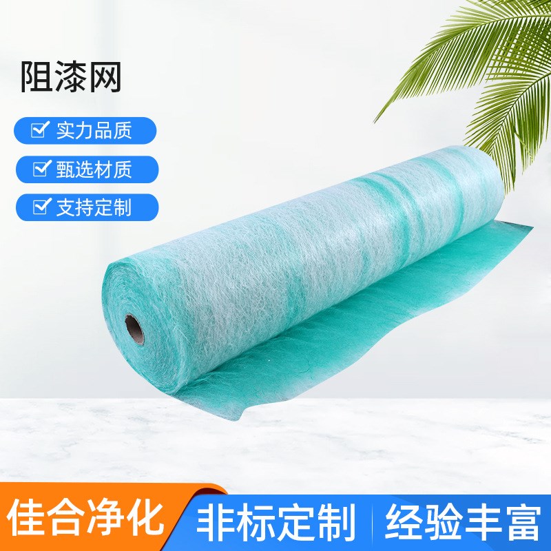 JAF【苏州佳合】 玻璃纤维阻漆网 汽车家具喷漆房地棉 阻漆网