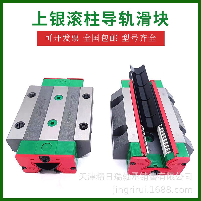RGH30CA上银滑块 RG30 H30H H30C RGH30HA RGW30HC CC W30C W30H