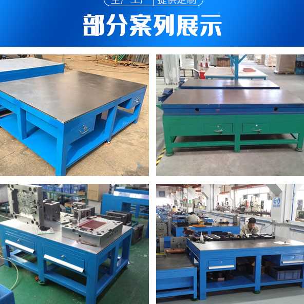 重型钢架模具台工厂操作台焊接抛光抽屉式钳工台