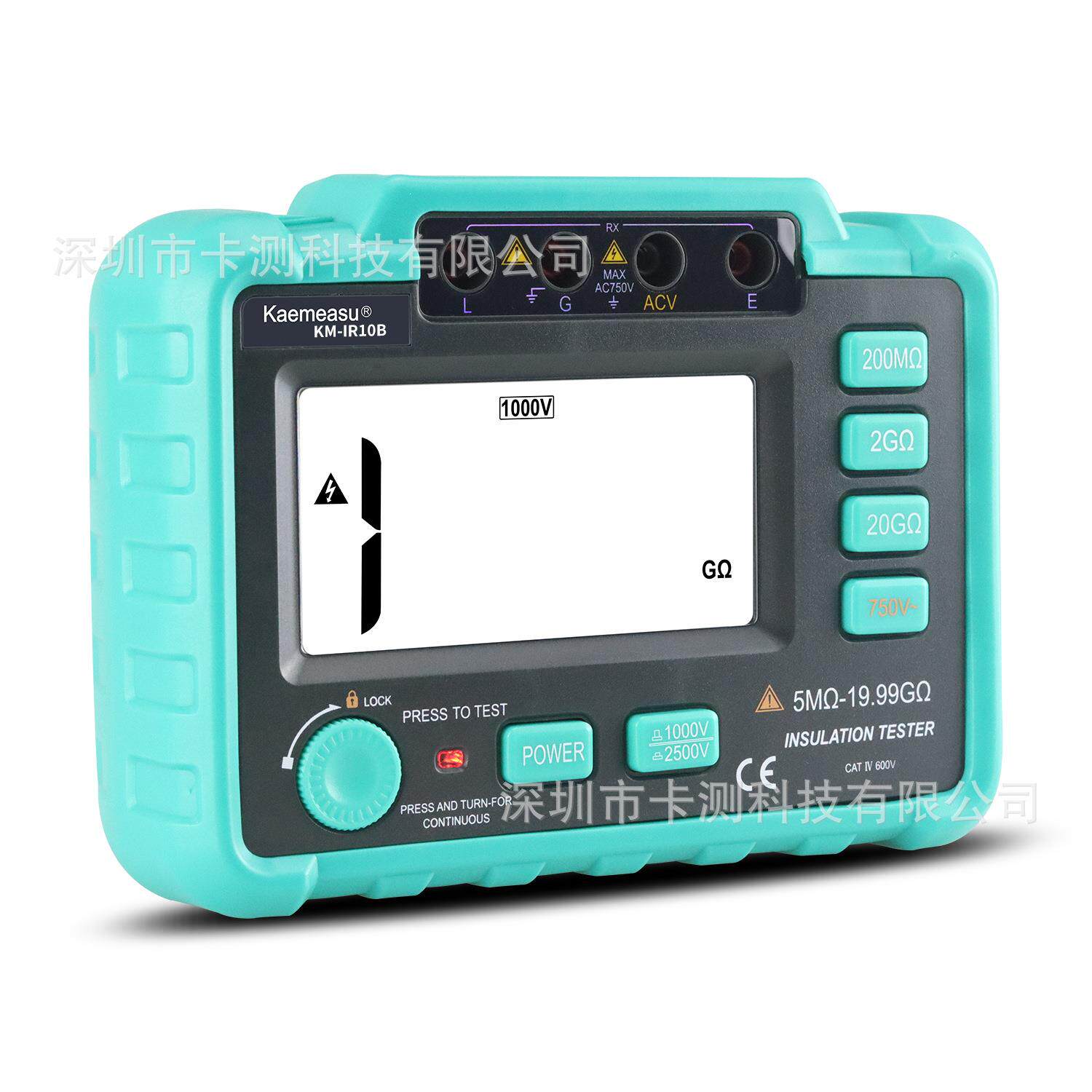数字绝缘电阻测试仪 1000V 2500V数显兆欧表电力维修KM-IR10B
