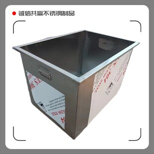 不锈钢浸泡池移动式 不锈钢水b箱方形储水箱p落地式 卤煮桶工业储水