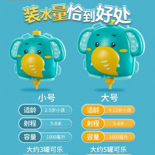 背带呲喷水枪P男女孩打水仗神器玩 儿童背包水枪宝宝大容o量抽拉式