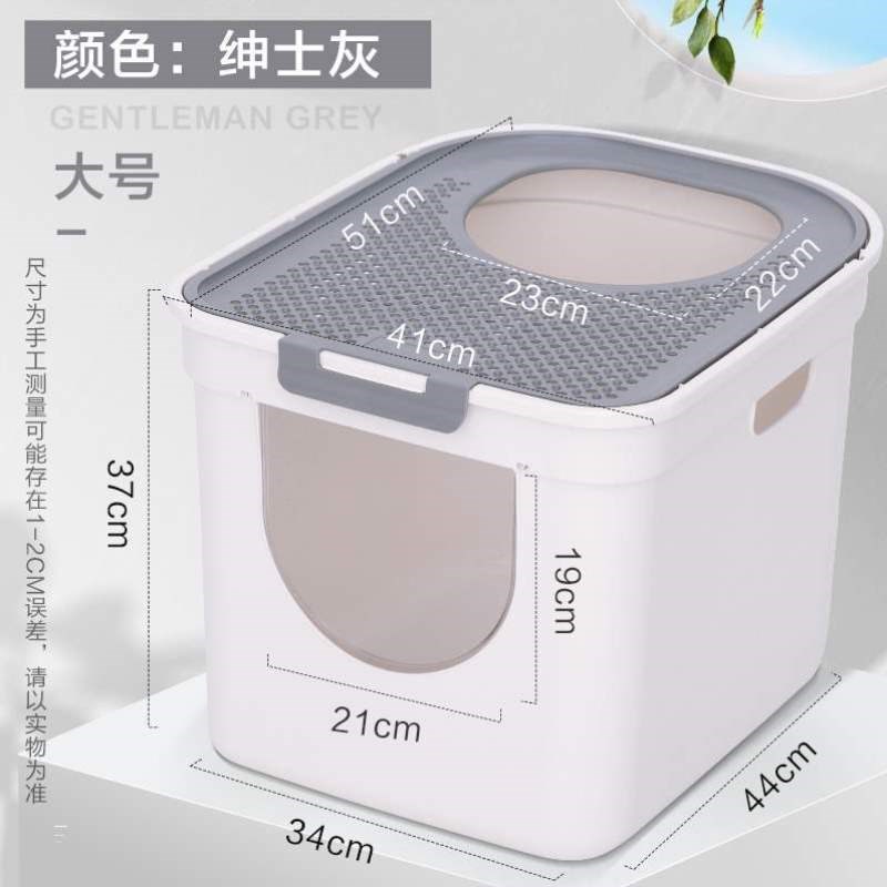 厕所臭宠物用品防带砂号特u大抽屉隔全封闭式猫砂盆大号超大顶入
