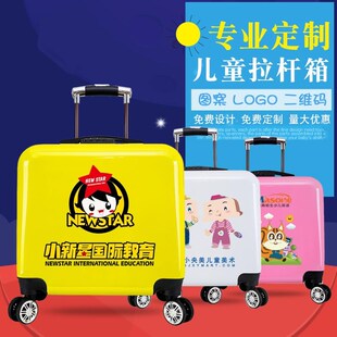 箱万向轮行李箱可坐旅行登机 儿童拉杆箱定e制logo男女孩20寸密码
