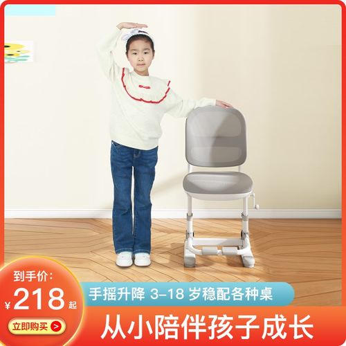 儿童学习椅椅子久坐学生专用书桌椅可升降座椅家用矫正坐姿写字椅