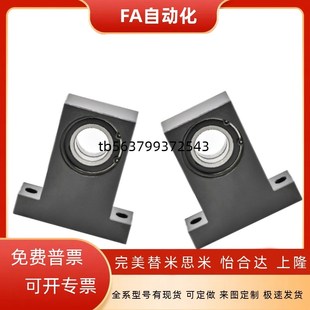 6004 6005 6003 6904 h30 怡合达带座轴承BHF51 6006ZZ