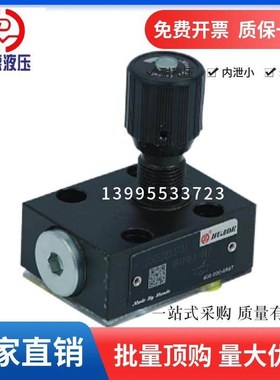 北京华德单向截止节流阀DV/DRV6 8 DRV10-1-10B/2 DRV12 16 20 25