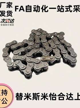 链条 CHEEC CHEED/CHE11/CHE15/CHES25/35/40N/50/60/100/80/120