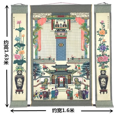 手绘家堂轴子挂画供奉老祖宗祖先家谱宗谱族谱农村老式中堂年货