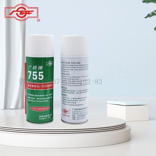 广研755高效清洗剂 油污去除清洗剂 755环保清洗剂 广研牌450ml