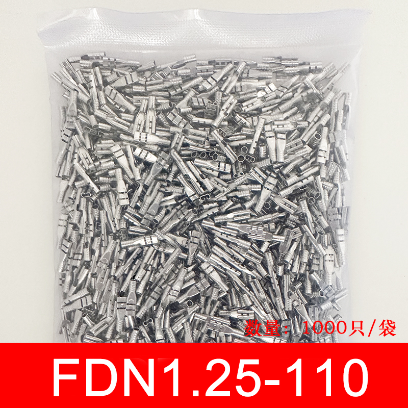 FDN1.25-110母头2.8插簧接插件裸端子插拔式铜冷压黄铜接线端子
